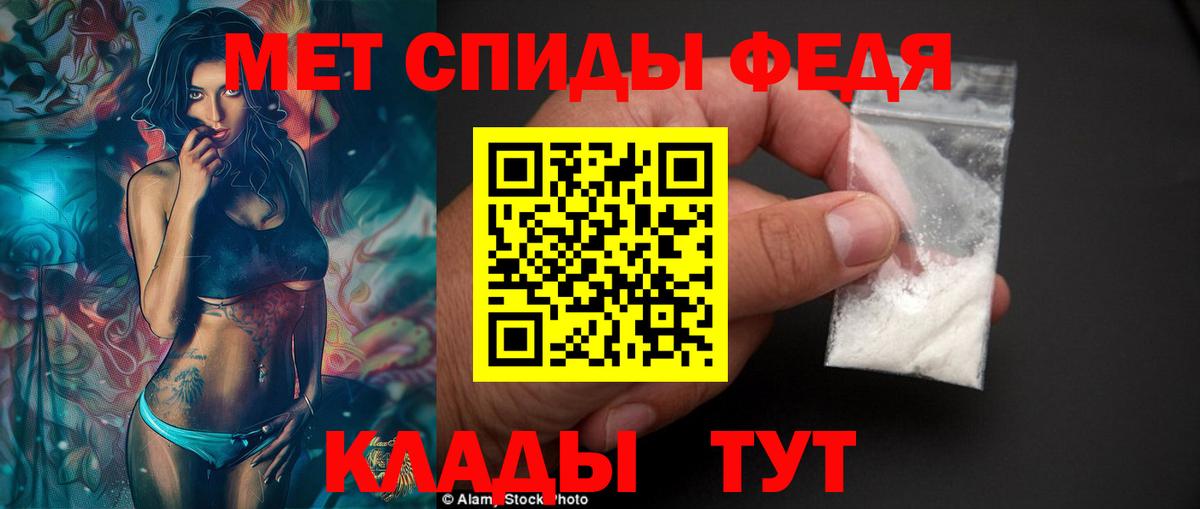 АМФ Розовый Домодедово