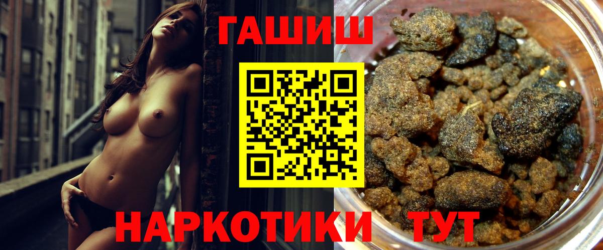 ГАШ AMNESIA HAZE Домодедово
