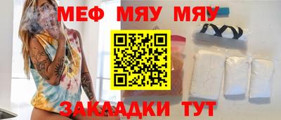 соль курить ск Кумертау