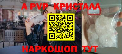 ешки Лесосибирск