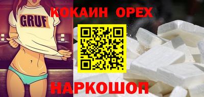 соль курить ск Кумертау