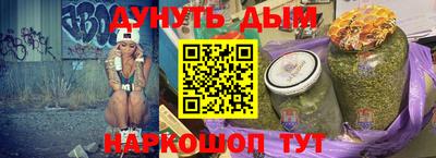 соль курить ск Кумертау