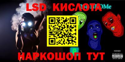 соль курить ск Кумертау