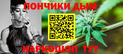 дистиллят марихуана Ливны