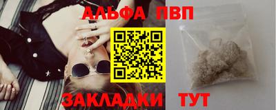 соль курить ск Кумертау