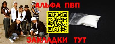 соль курить ск Кумертау