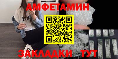 соль курить ск Кумертау