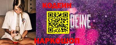 герыч Кунгур
