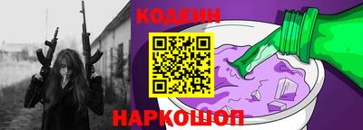 наркотики Ликино-Дулёво