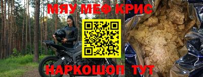 MESCALINE Кулебаки