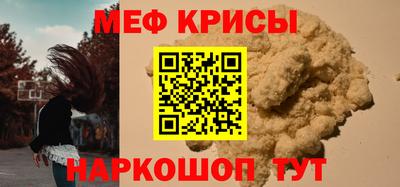 MESCALINE Кулебаки