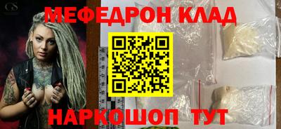 MESCALINE Кулебаки