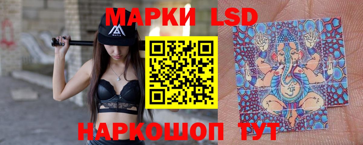 LSD-25 экстази ecstasy Домодедово