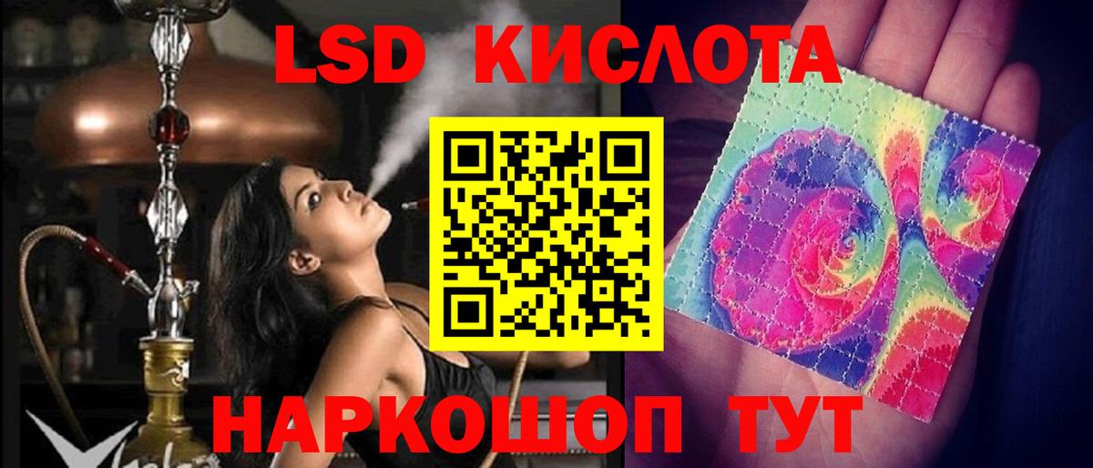 Лсд 25 экстази кислота  Вход с VPN  Лсд 25 экстази  Домодедово  ЛСД экстази ecstasy 