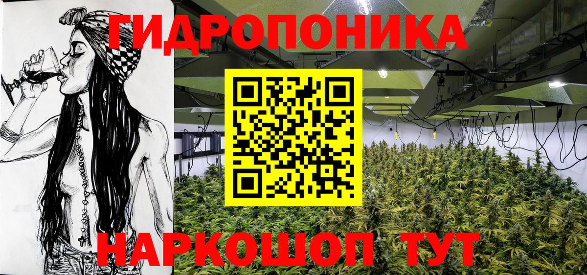 Бошки марихуана семена  Бошки Шишки SATIVA & INDICA  Вход с VPN  Бошки Шишки AK-47  МАРИХУАНА SATIVA & INDICA  Домодедово 