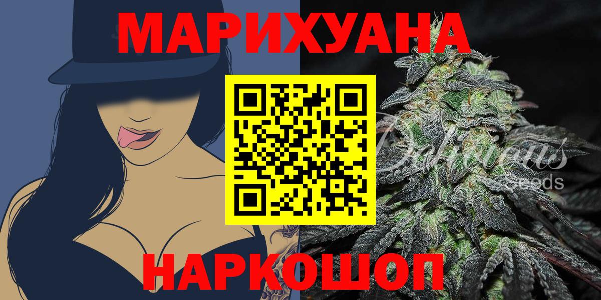 Шишки марихуана гибрид Домодедово